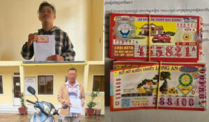 រូបភាព 2 · វៀតណាម