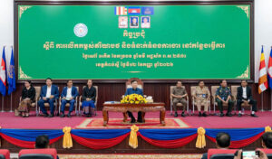 រូបភាព 1 · កម្ពុជា