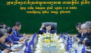 រូបភាព 1 · រាជធានីភ្នំពេញ