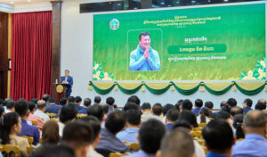 រូបភាព 1 · កម្ពុជា