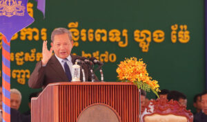 រូបភាព 1 · រាជធានីភ្នំពេញ