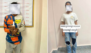 រូបភាព 2 · ឡាវ