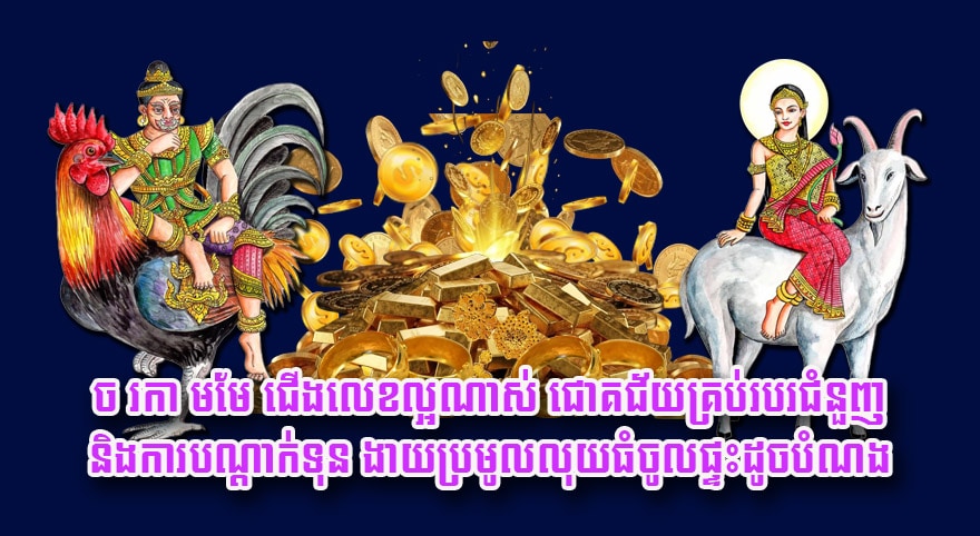 រូបភាព 1 · រាជធានីភ្នំពេញ