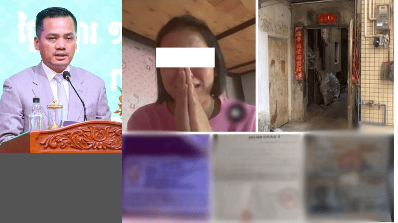 រូបភាព 1 · រាជធានីភ្នំពេញ