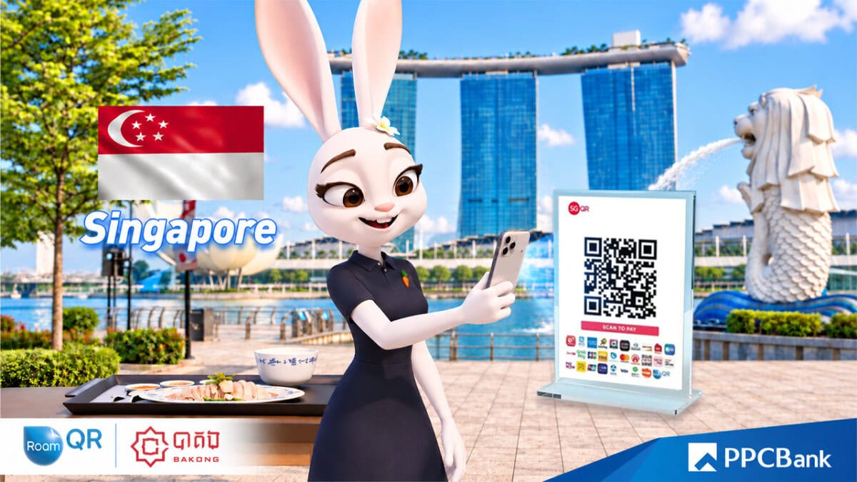 រូបភាព 1 · រាជធានីភ្នំពេញ