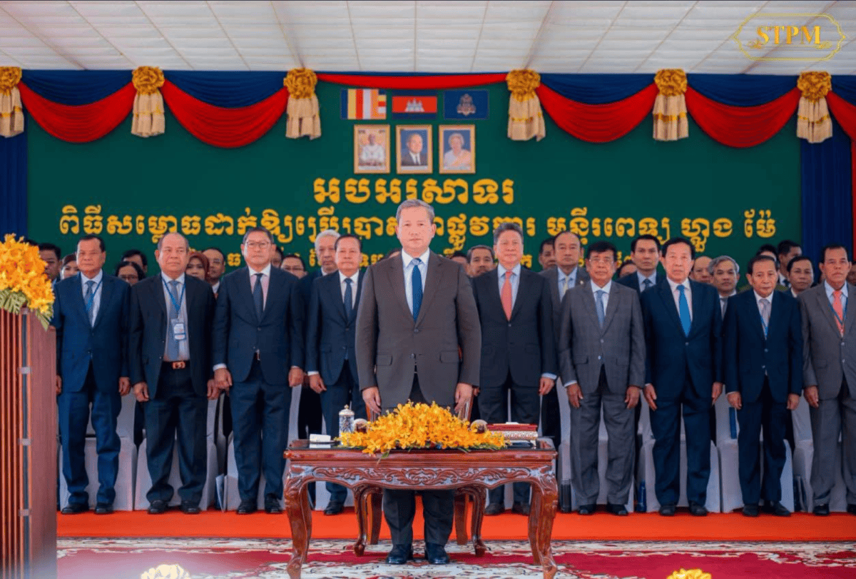 រូបភាព 1 · រាជធានីភ្នំពេញ