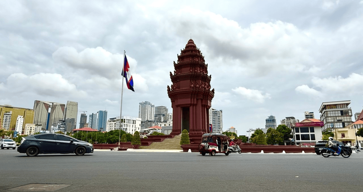 រូបភាព 1 · រាជធានីភ្នំពេញ