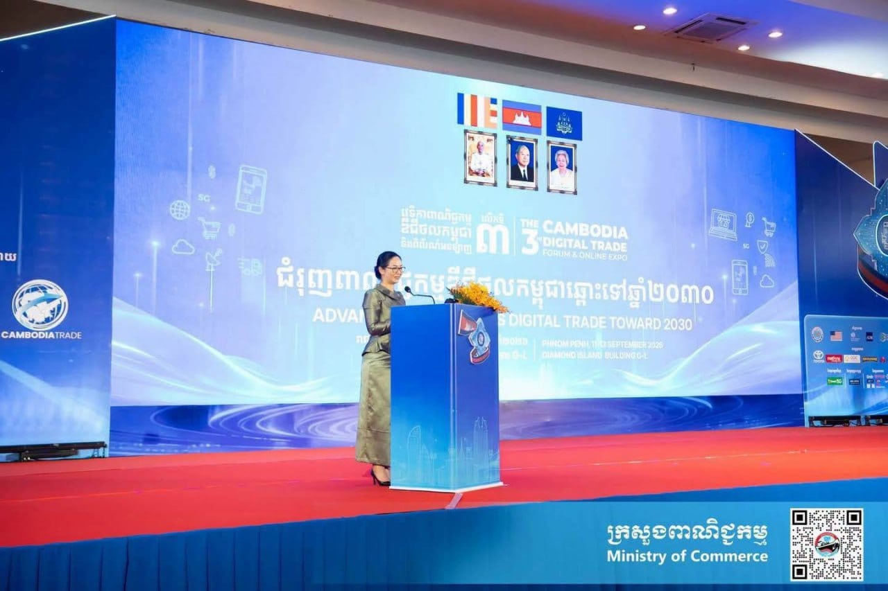 រូបភាព 1 · រាជធានីភ្នំពេញ